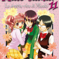 maid-sama! 11