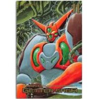 Getter Saga