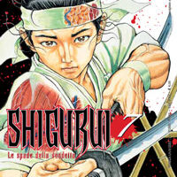 Shigurui 7