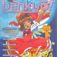 benkyo! 4