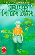 Proteggi La Mia Terra