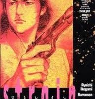 Strain (5 Di 5)