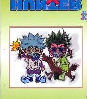 Hunter x Hunter