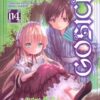 gosick 4