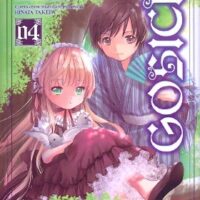 gosick 4