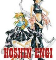Hoshin Engi 17