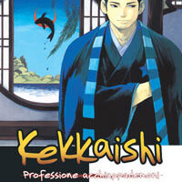 Kekkaishi 4