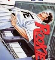 Rookies 17