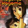 Kagome Kagome 1