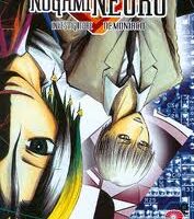 Nogami Neuro