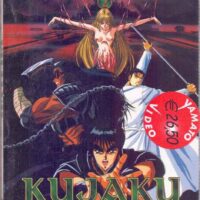 kujaku