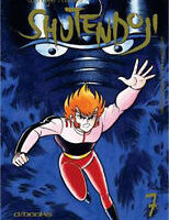 shutendoji 7