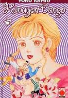 Hanayori Dango 5