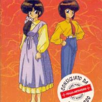 ranma 1/2