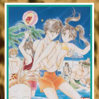 Fushigi Yugi 29
