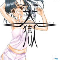 heaven's prison 7