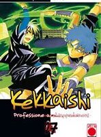 kekkaishi 27