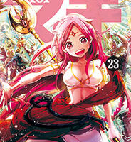 magi 23