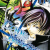 Code Breaker 11