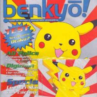 benkyo! 11