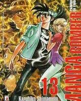 Manga Bomber 13