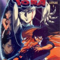 ushio e tora
