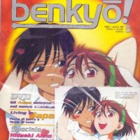 benkyo! 5