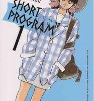 Short Program 1