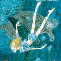 Children Of The Sea 2