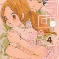love button 4