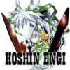 Hyoshin Engi 12