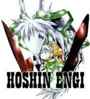 Hyoshin Engi 12