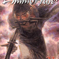 L'immortale