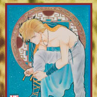Fushigi Yugi 17