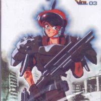 gall force