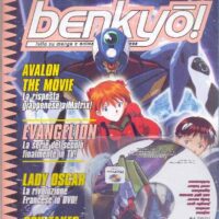 Benkyo! 19