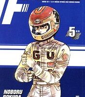 F motori in pista 5