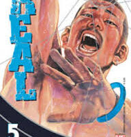 Real 5