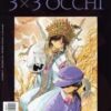 3x3 Occhi 4
