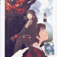 Boogiepop Phantom