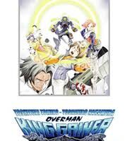 Overman King Gainer