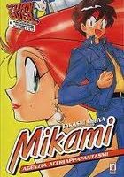 Mikami Agenzia Acchiappafantasmi 23