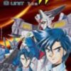 Gundam Wing G-unit (1 Di 6)