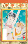 Fushigi Yugi 9