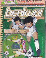 benkyo! 25