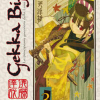 gekka bijin 3
