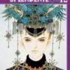 La Principessa Splendente