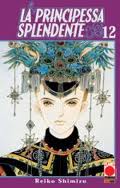 La Principessa Splendente