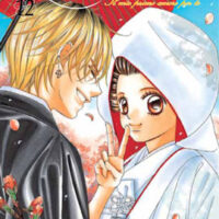 Secret Unrequited Love 12