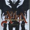 amon 1